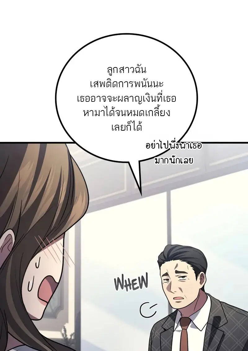 หน้า 32 จาก 127