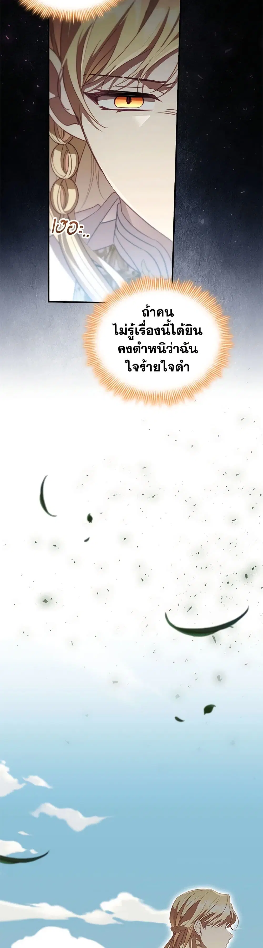 หน้า 36 จาก 39