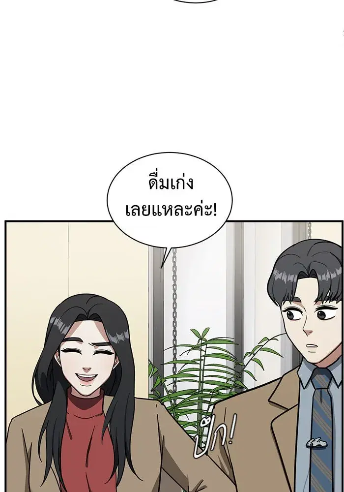 หน้า 38 จาก 182