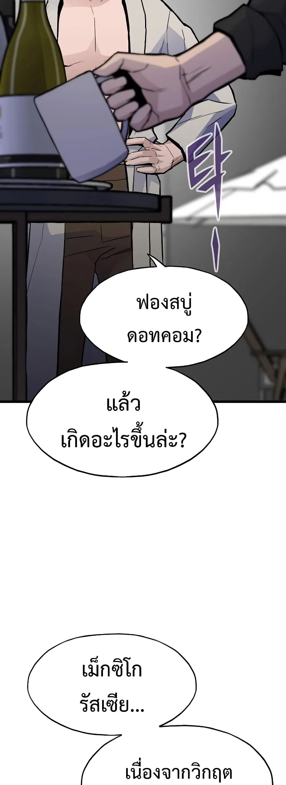 หน้า 28 จาก 90