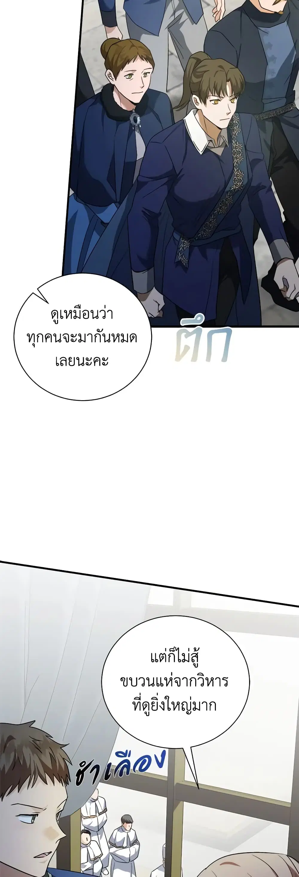 หน้า 41 จาก 46