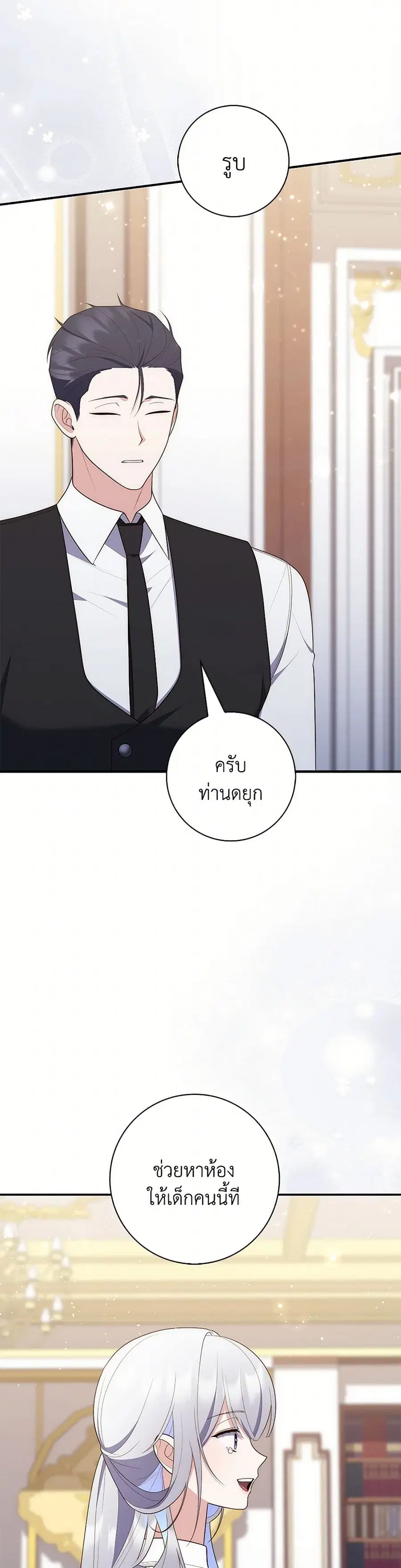 หน้า 35 จาก 42