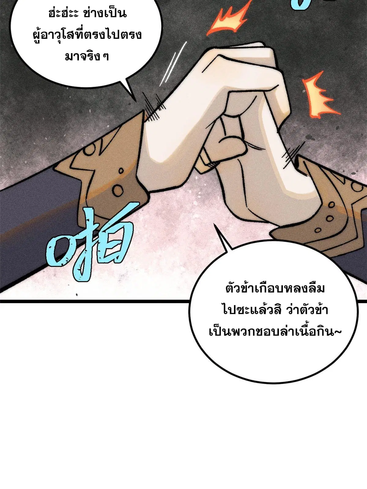 หน้า 22 จาก 79