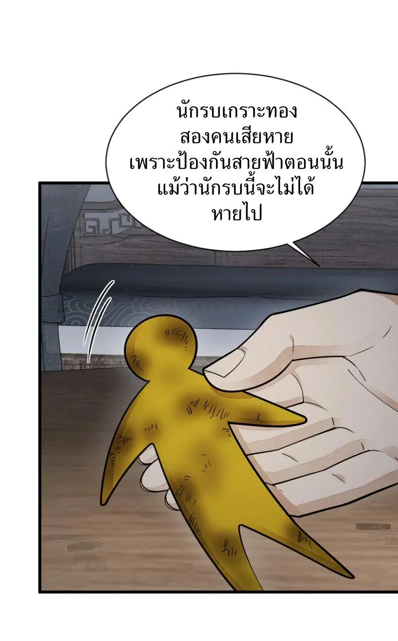หน้า 30 จาก 42