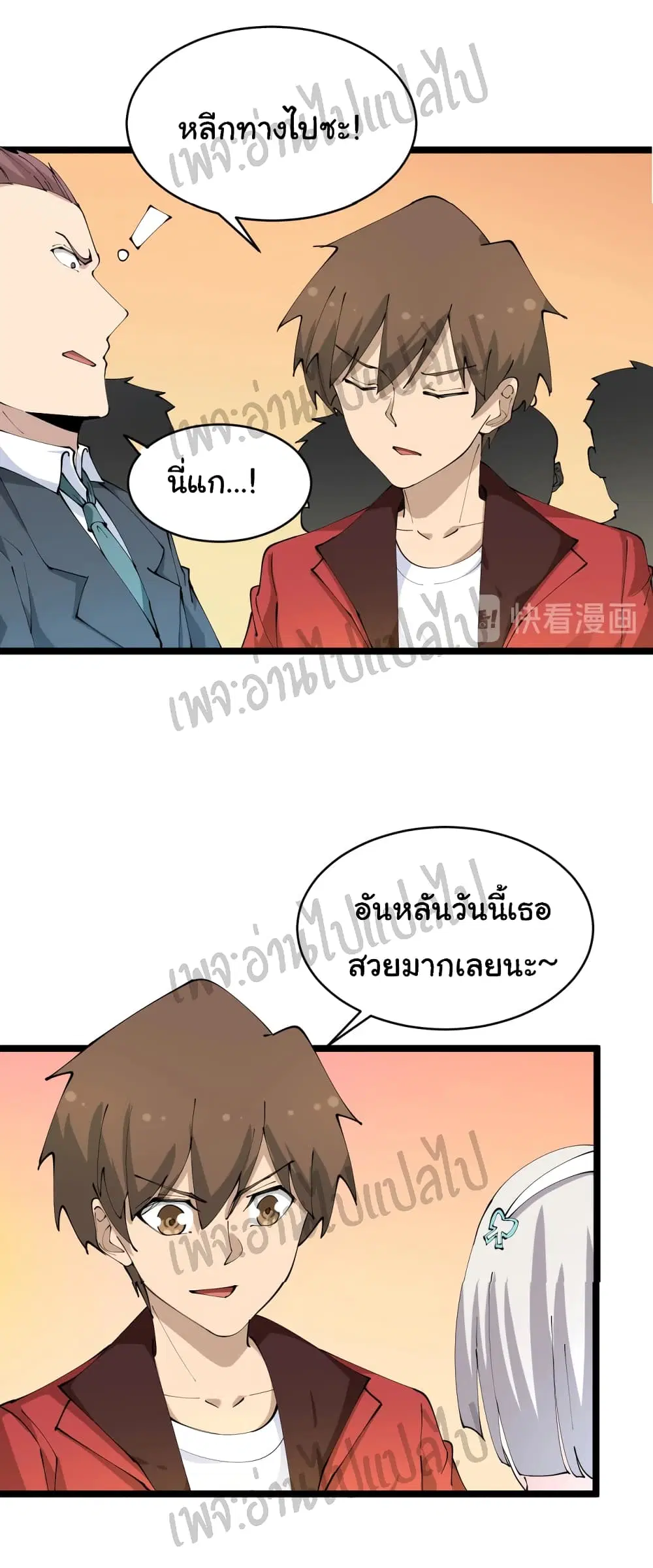 หน้า 12 จาก 29