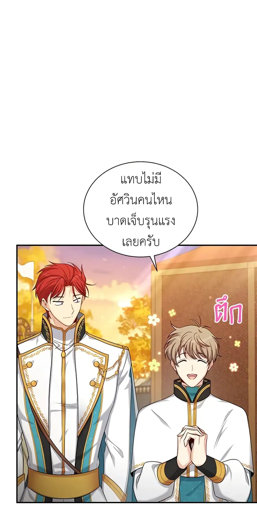 หน้า 37 จาก 52