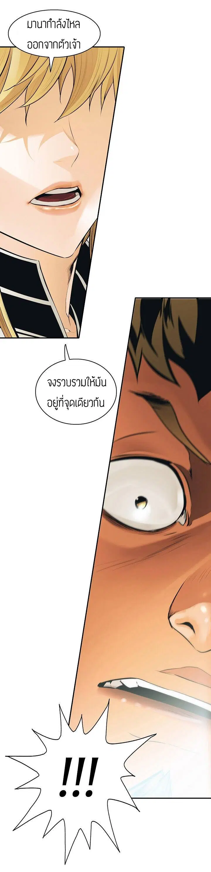 หน้า 43 จาก 50