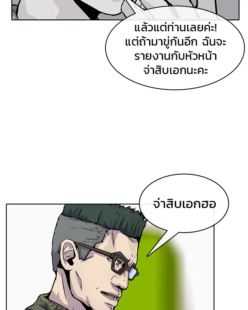 หน้า 25 จาก 117
