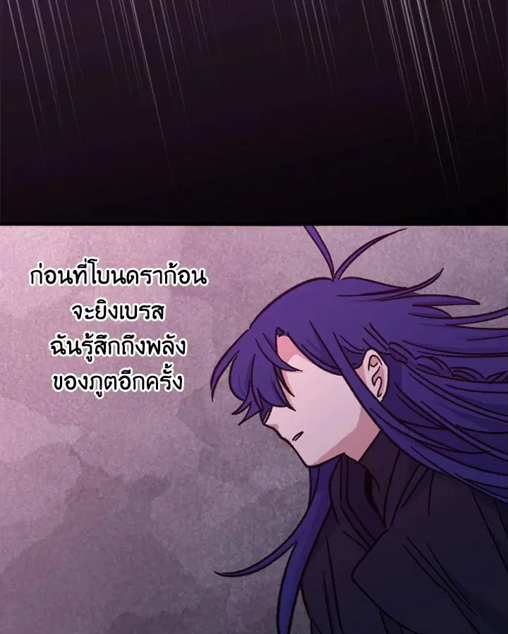 หน้า 80 จาก 98