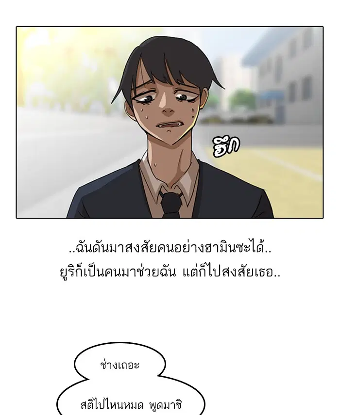 หน้า 58 จาก 83