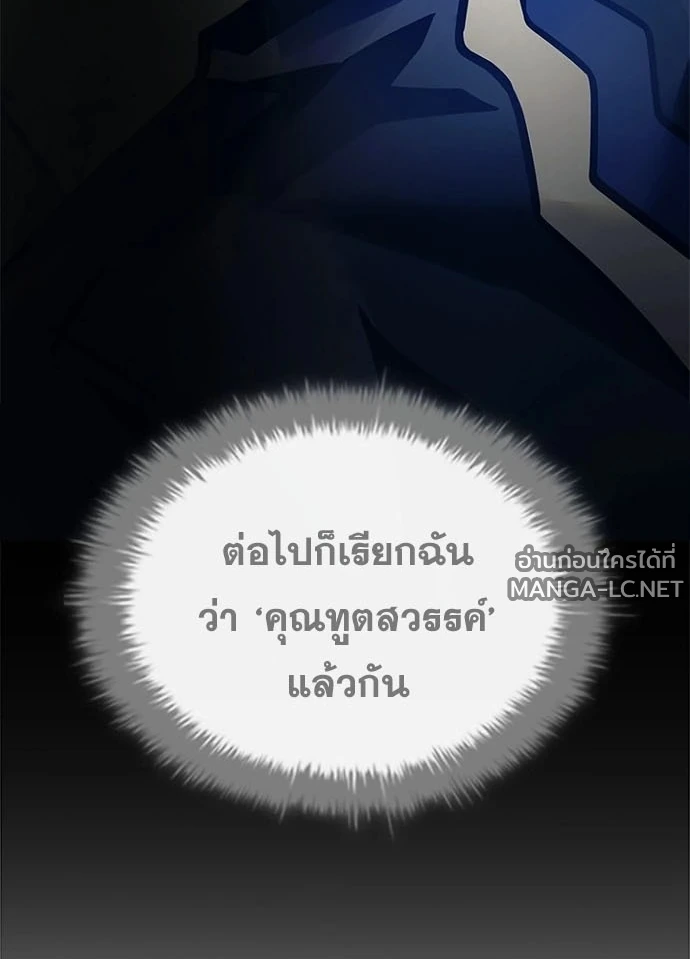 หน้า 58 จาก 184