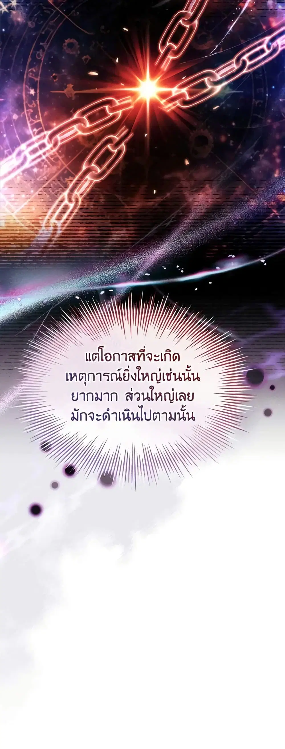 หน้า 43 จาก 54