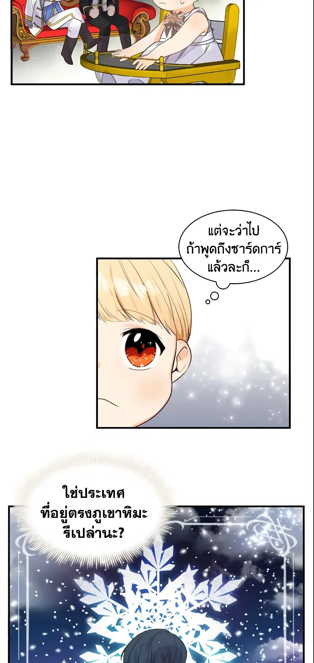 หน้า 10 จาก 36
