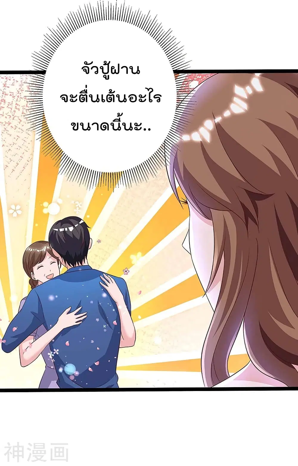 หน้า 26 จาก 29