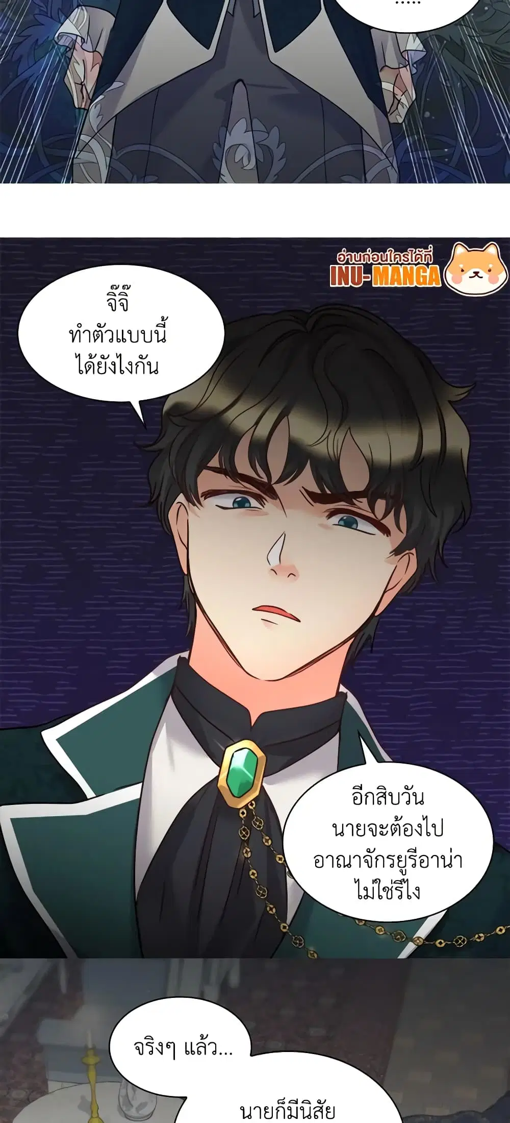 หน้า 25 จาก 27