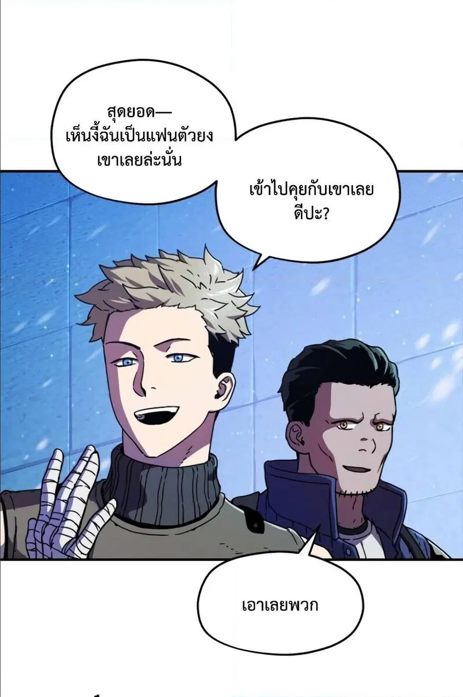 หน้า 48 จาก 95