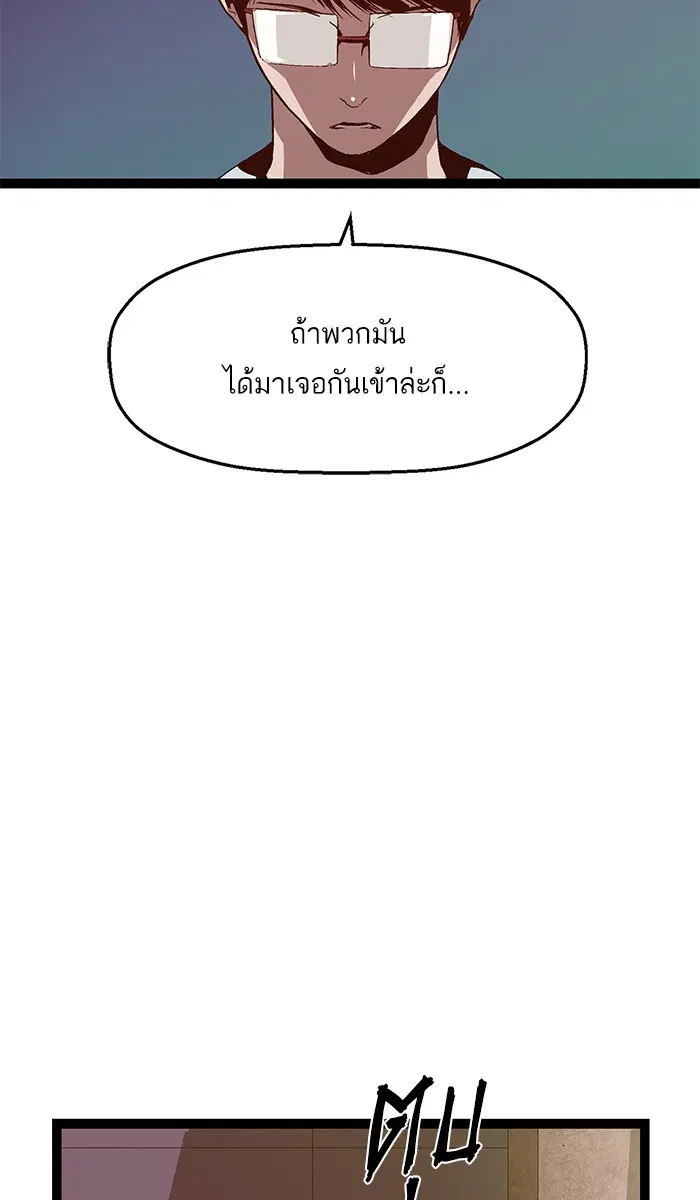 หน้า 10 จาก 93