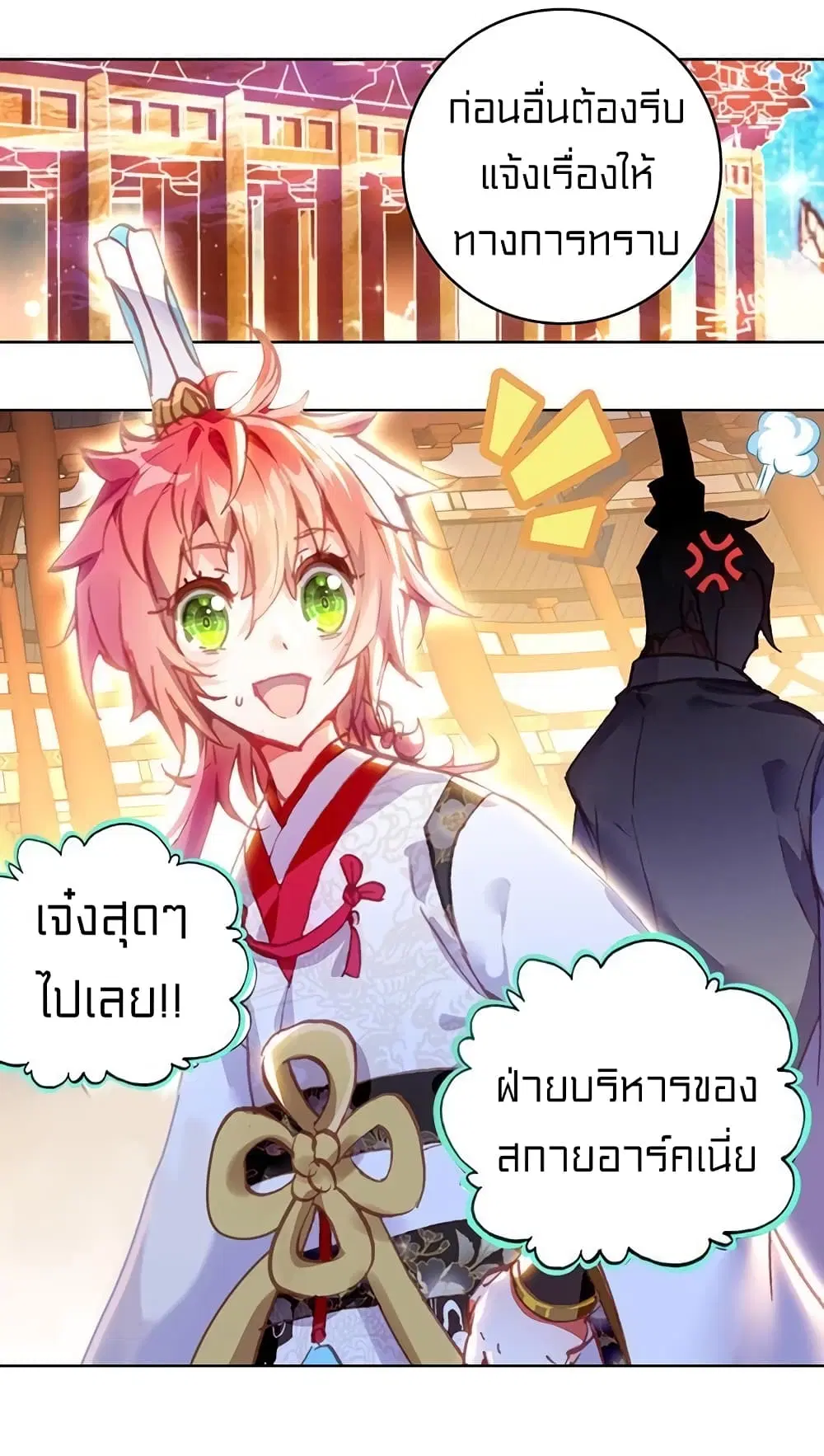 หน้า 20 จาก 46