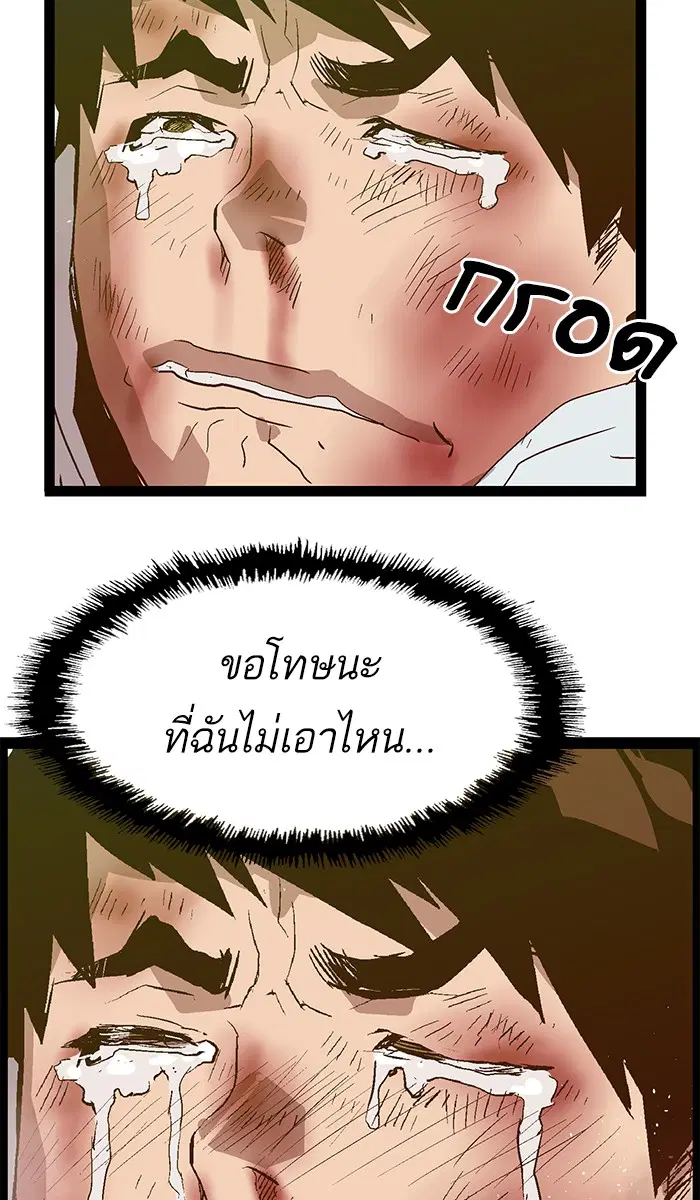 หน้า 75 จาก 95
