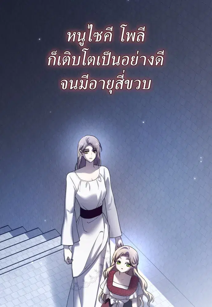 หน้า 67 จาก 155