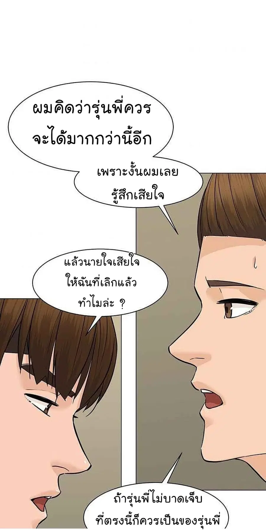 หน้า 74 จาก 101
