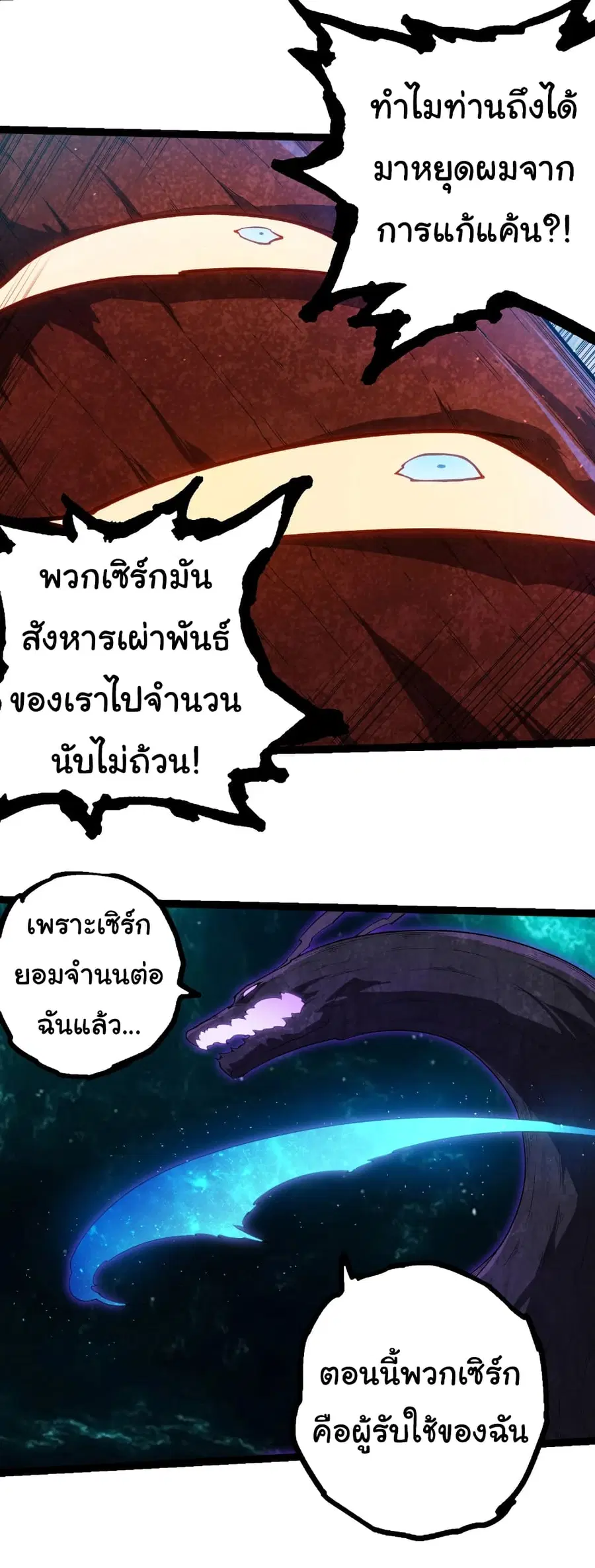 หน้า 11 จาก 26