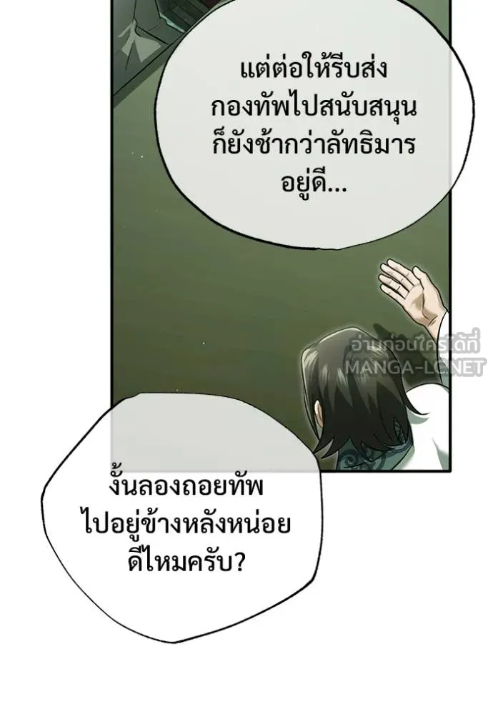 หน้า 95 จาก 121
