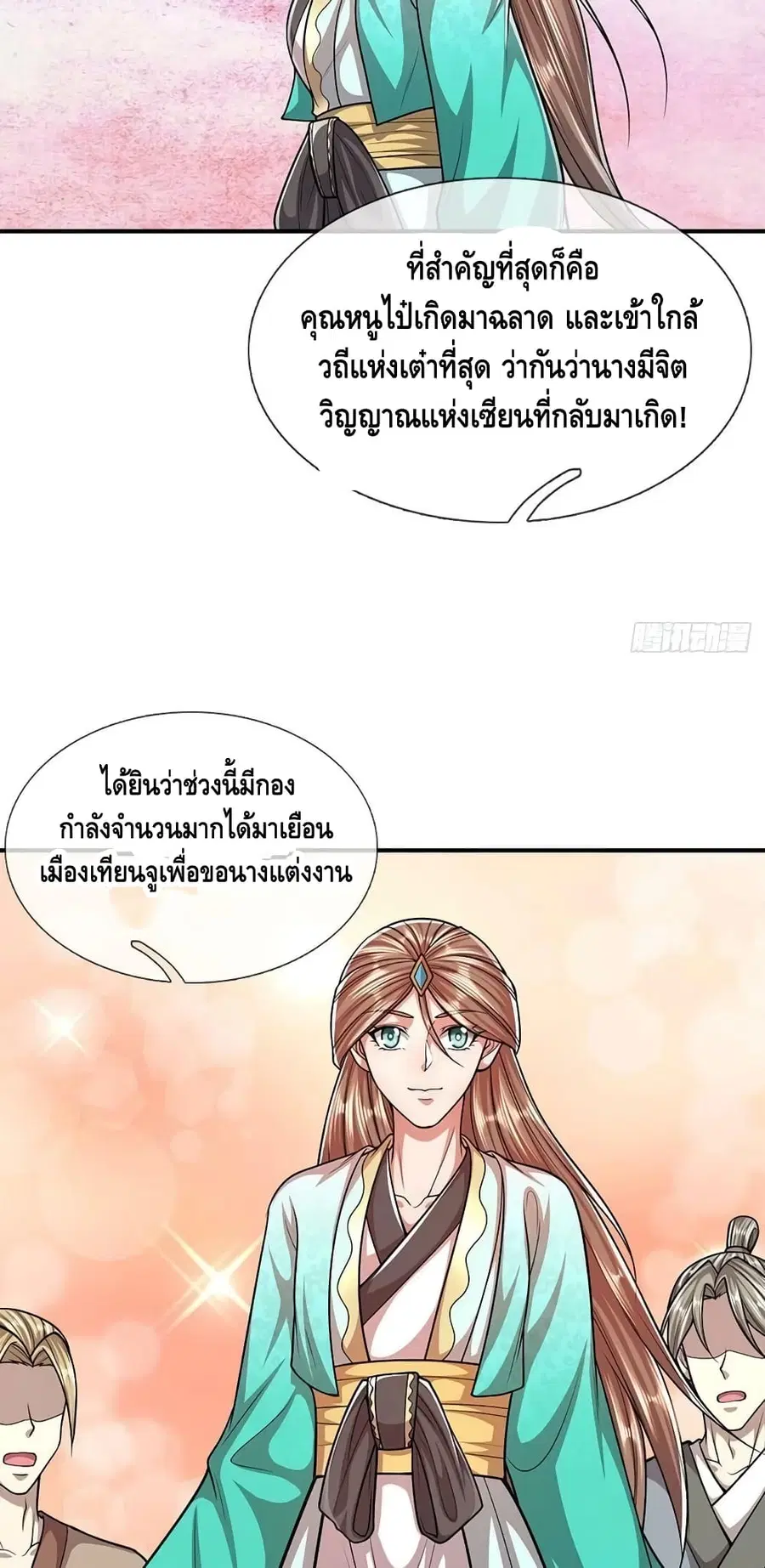 หน้า 13 จาก 32