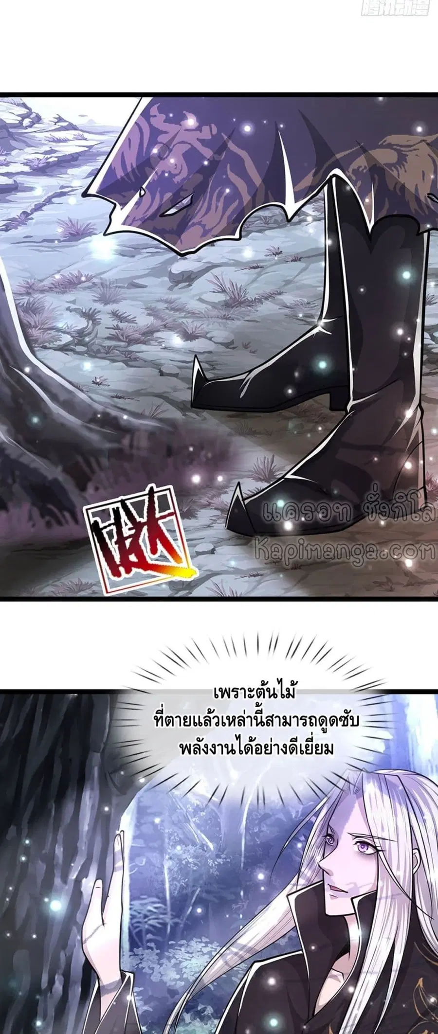 หน้า 10 จาก 22