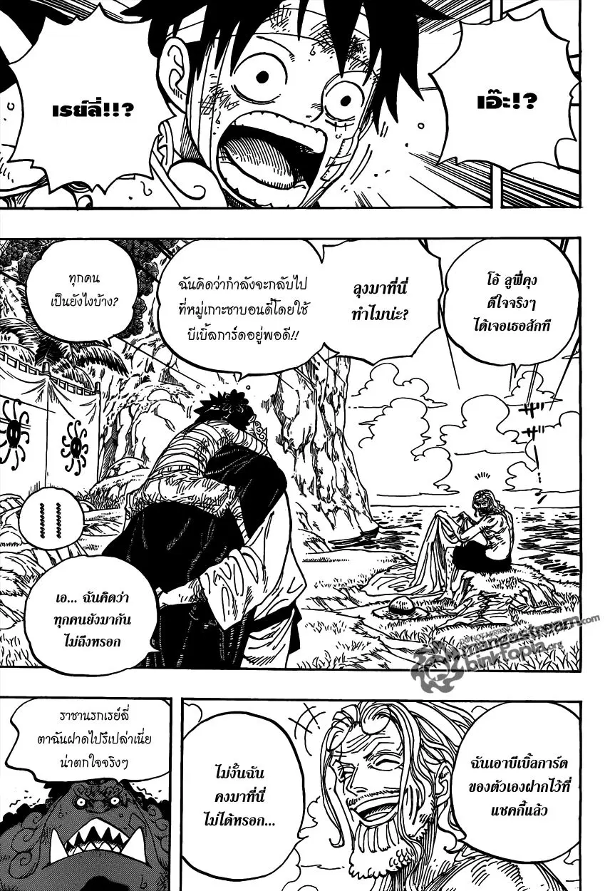 หน้า 5 จาก 19