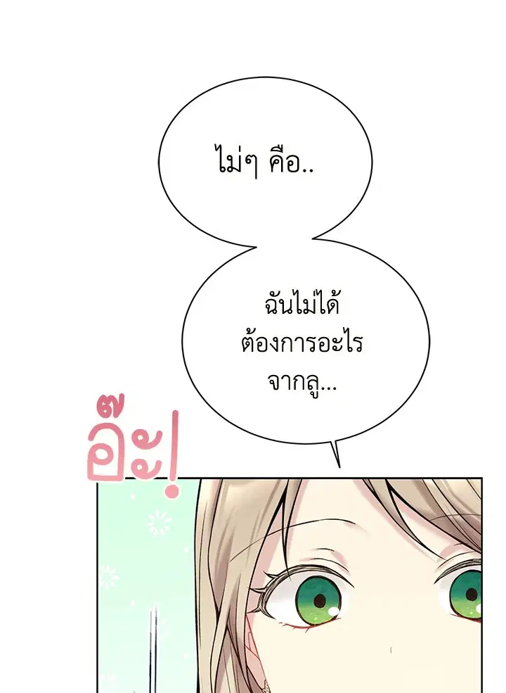 หน้า 69 จาก 113