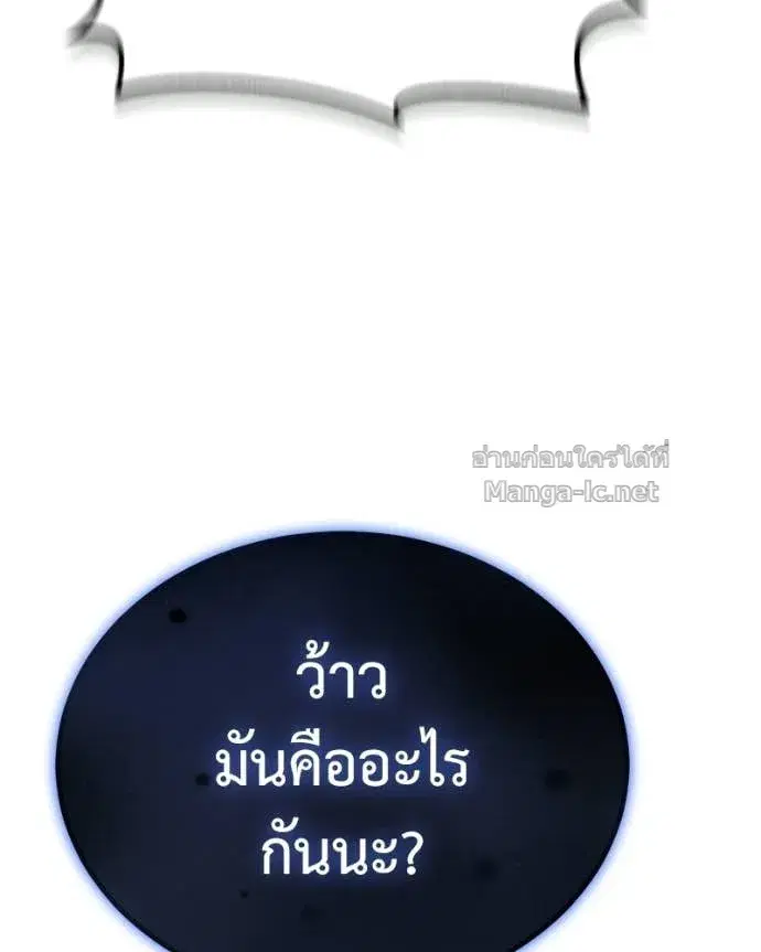 หน้า 148 จาก 161