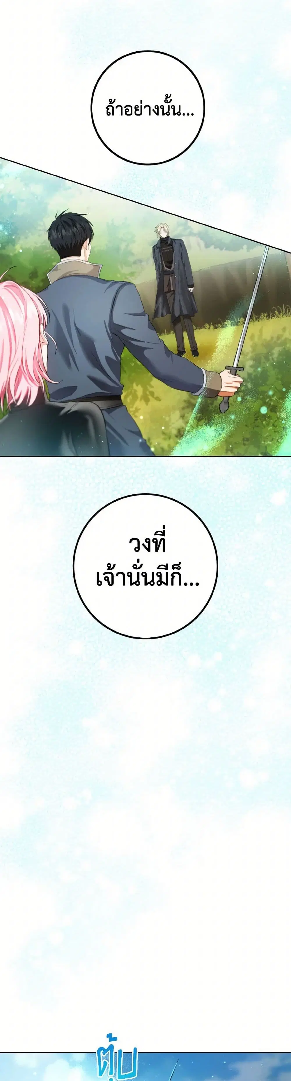 หน้า 27 จาก 39