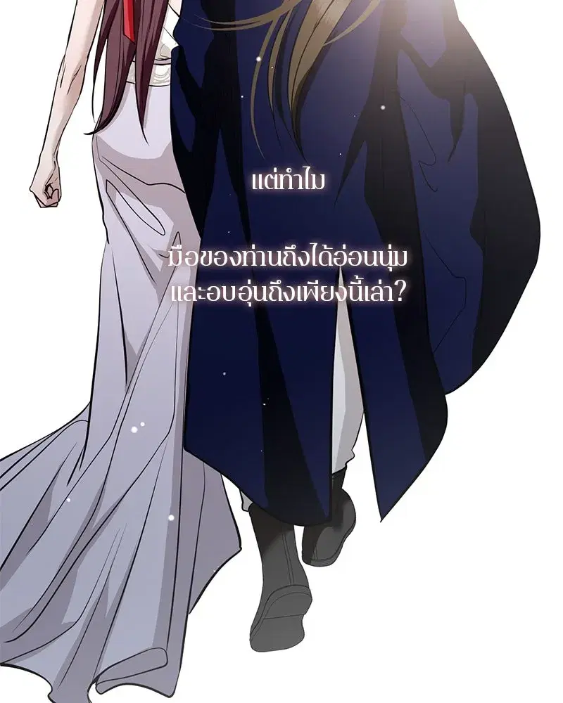 หน้า 50 จาก 157