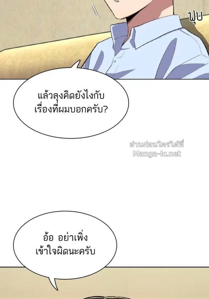 หน้า 97 จาก 129