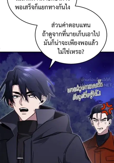 หน้า 4 จาก 135