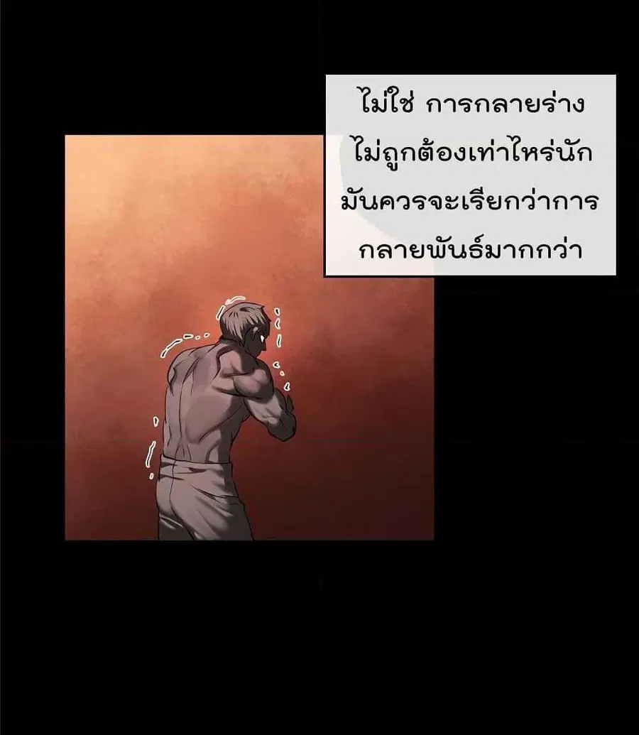 หน้า 89 จาก 101