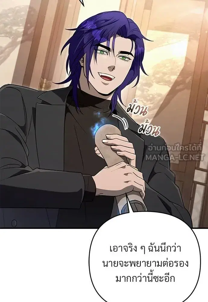 หน้า 100 จาก 124