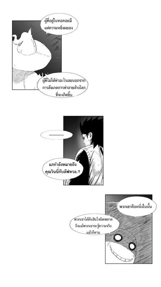 หน้า 27 จาก 29