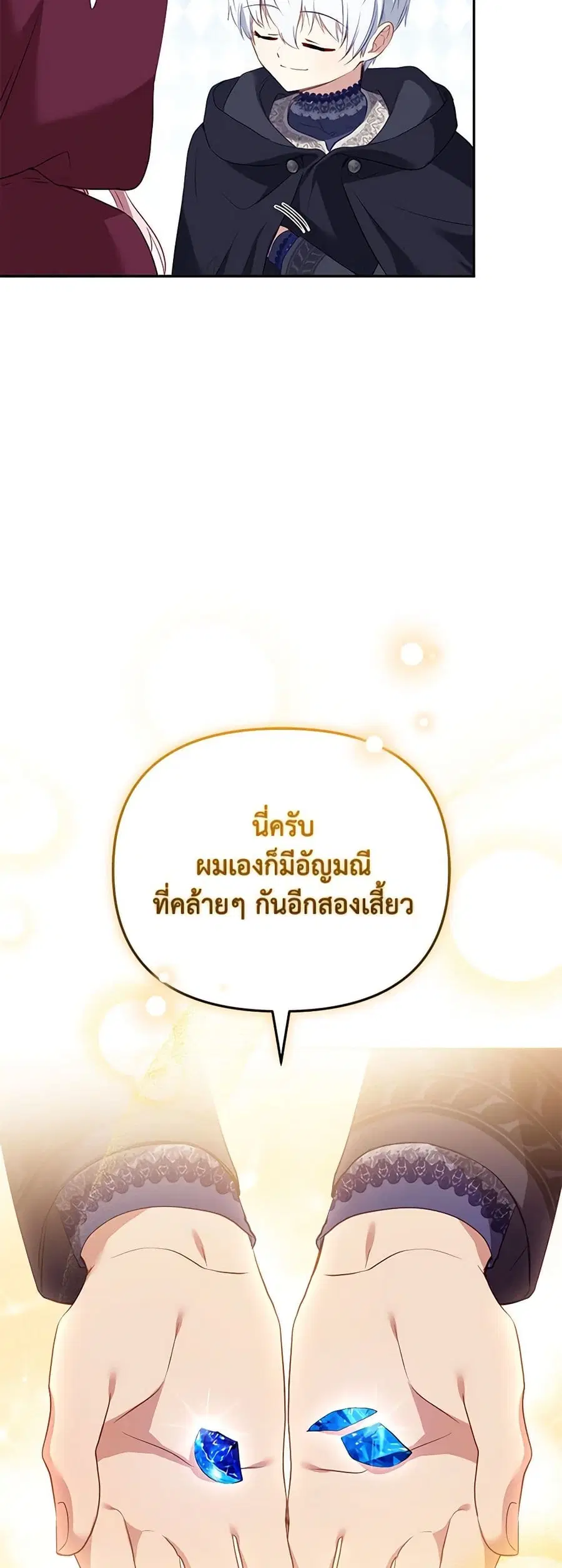 หน้า 42 จาก 47