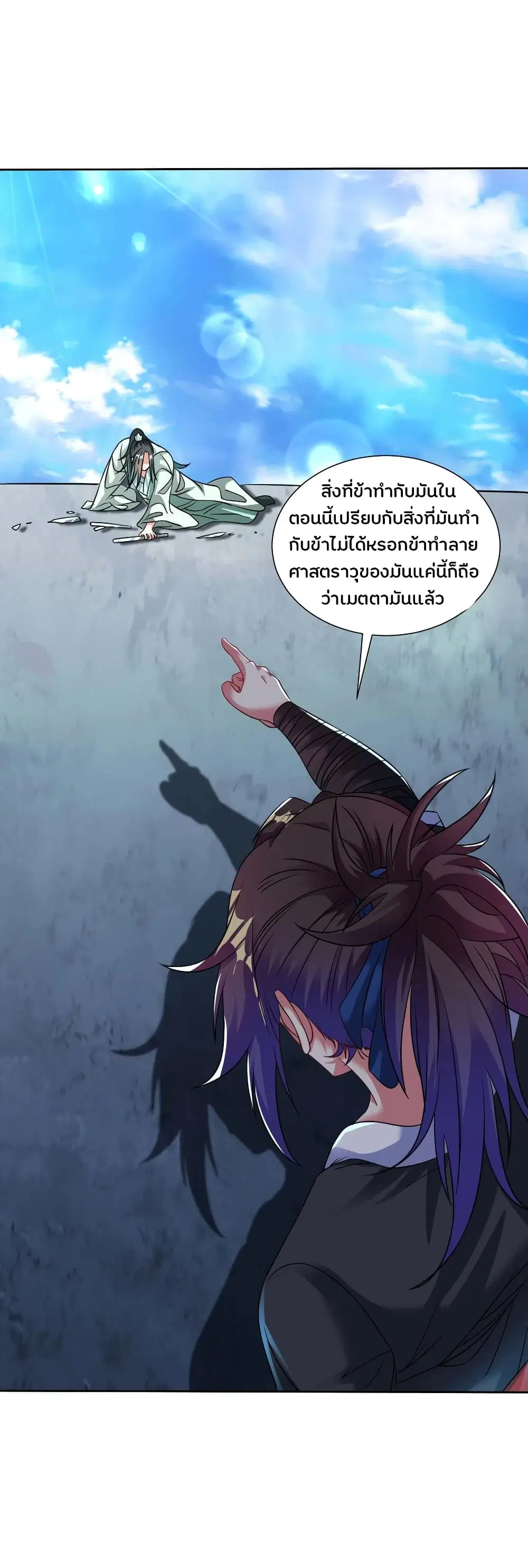 หน้า 20 จาก 22