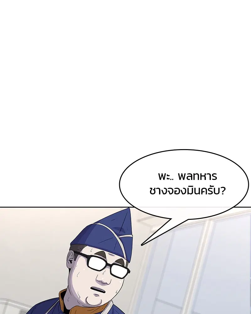 หน้า 100 จาก 103