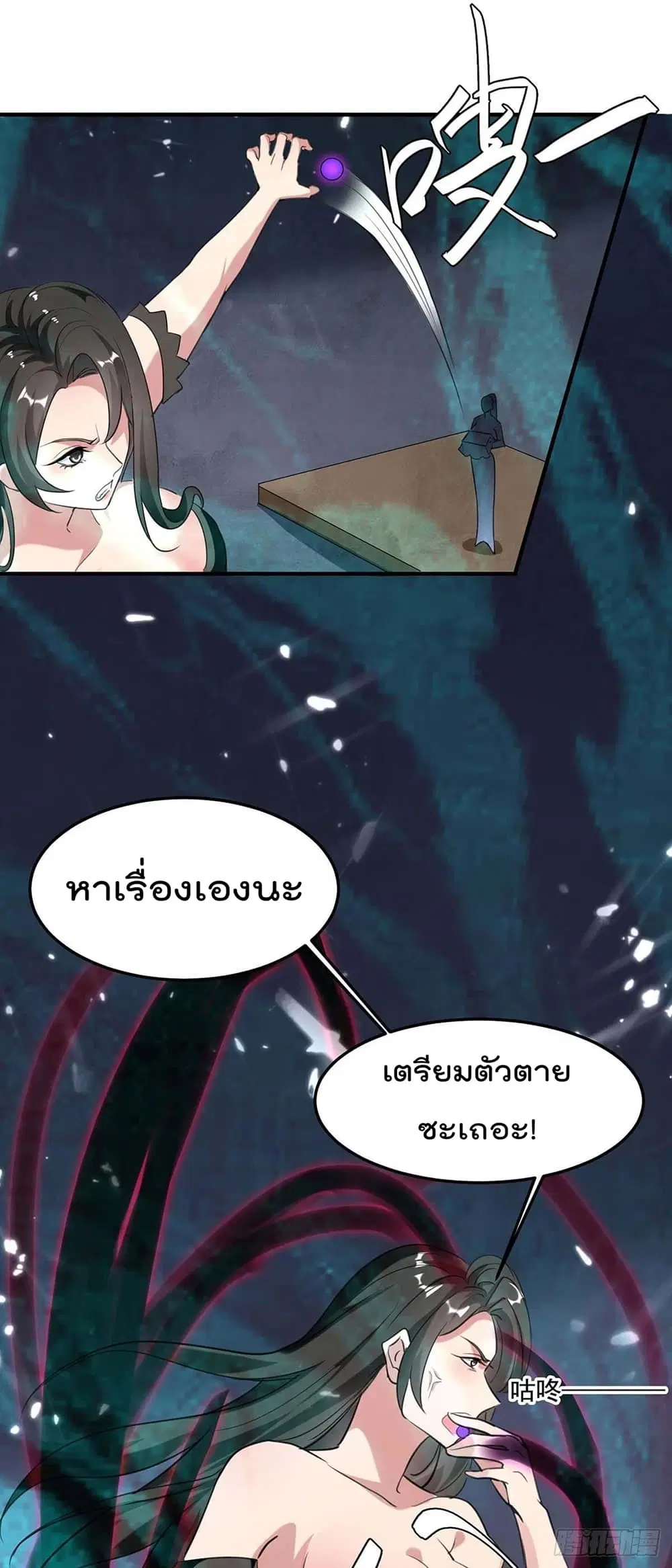 หน้า 23 จาก 28