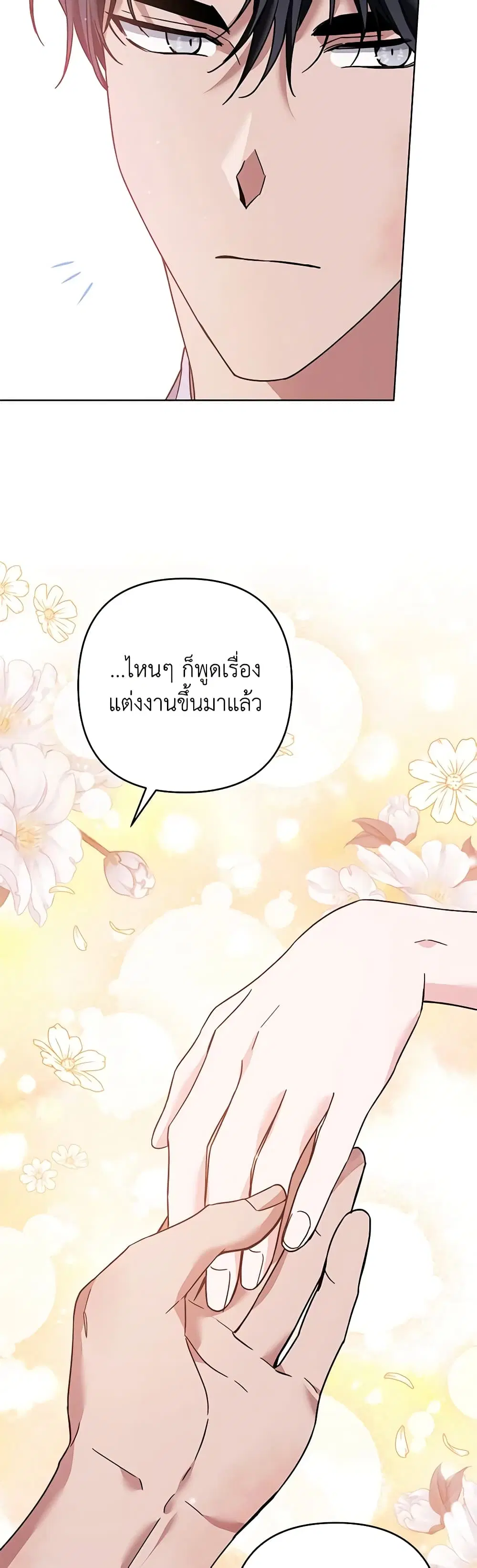 หน้า 38 จาก 41
