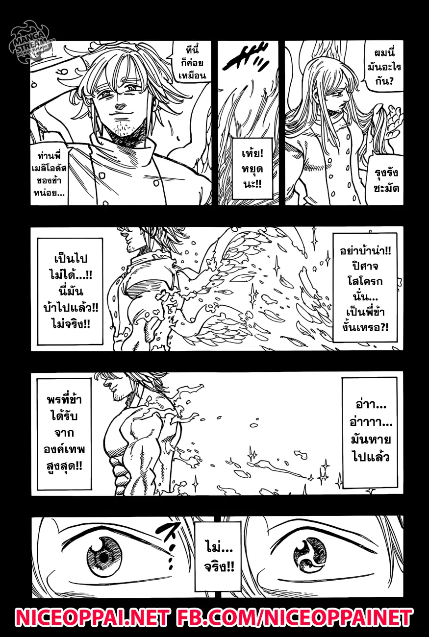 หน้า 9 จาก 16