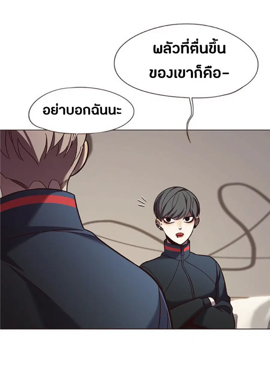 หน้า 37 จาก 83