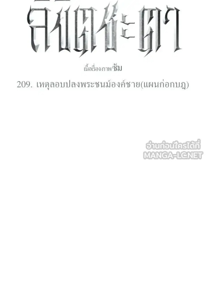 หน้า 93 จาก 172