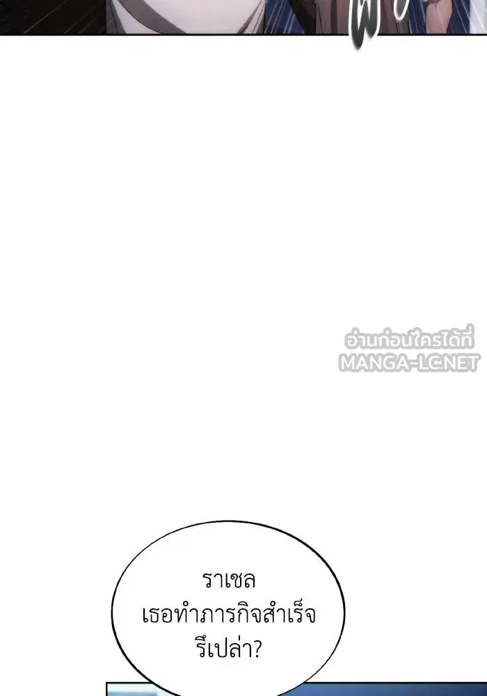 หน้า 18 จาก 109