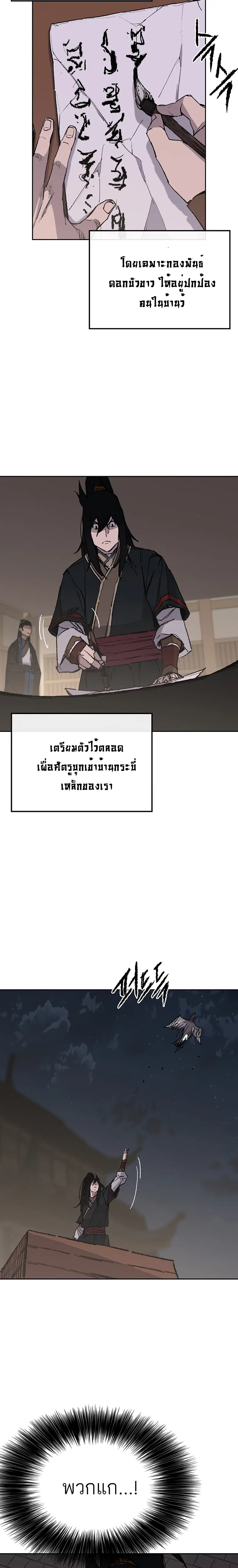 หน้า 7 จาก 25