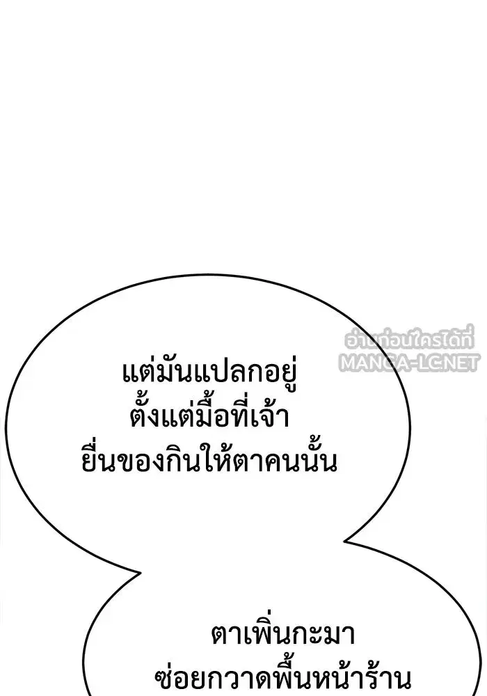 หน้า 171 จาก 191